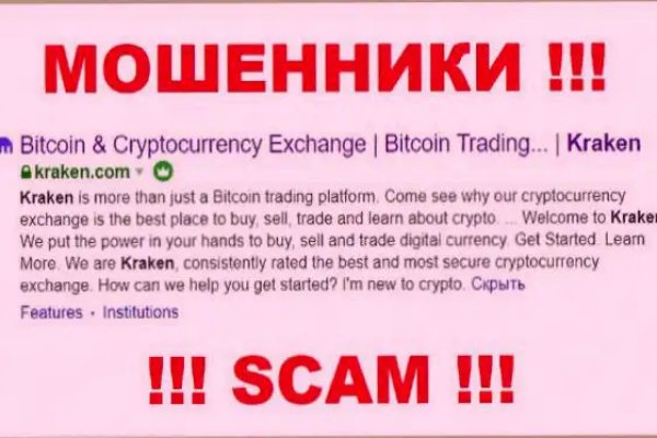 Сайт kraken тор