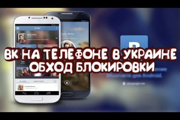 Кракен маркетплейс vk2 top