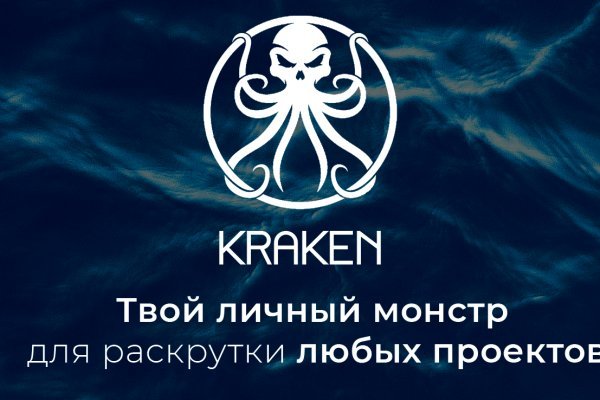 Кракен сайт kr2web in официальный ссылка