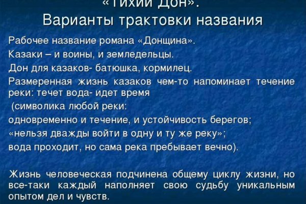 Кракен даркнет войти