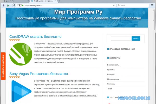 Кракен зеркало сайта