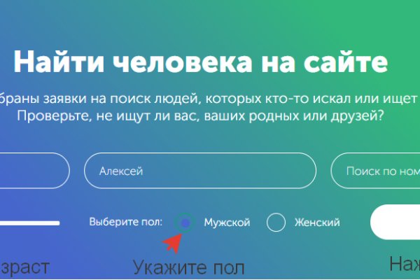 Кракен тор kraken014 com