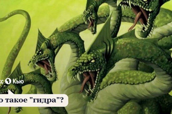 Вход на кракен зеркало