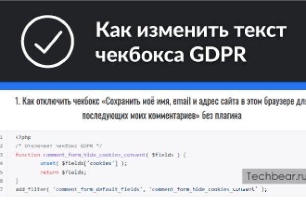 Кракен рабочее зеркало
