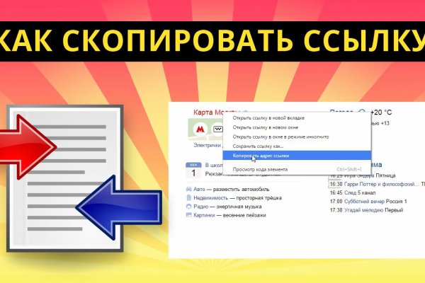 Кракен даркнет рекламы