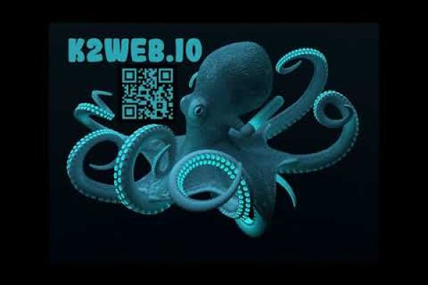 Кракен 2kraken biz