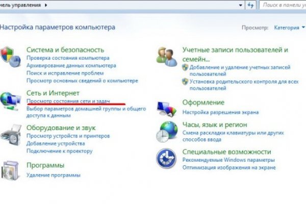 Актуальный сайт кракена