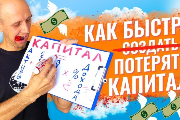 Что такое даркнет кракен