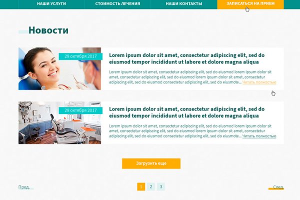 Как оплатить заказ в кракене