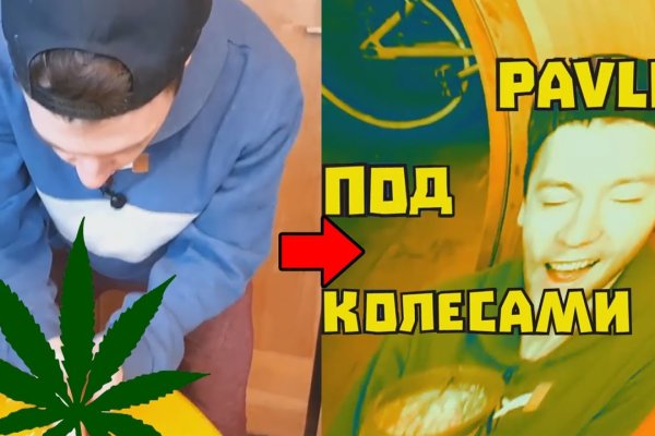 Кракен не работает сегодня