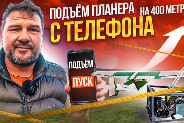 Кракен зеркало сайта