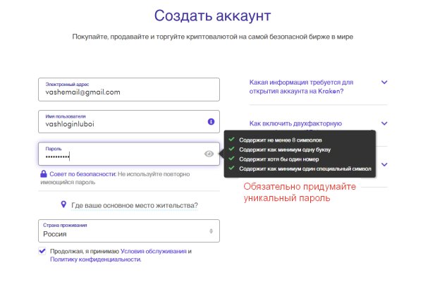 Ссылка на кракен kr2web in