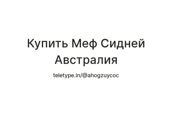 Восстановить аккаунт кракен