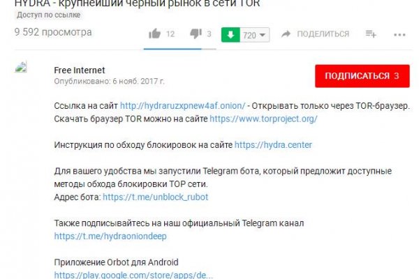 Kraken cc зеркало kr2web in