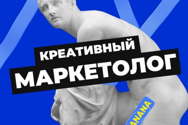 Кракен официальный