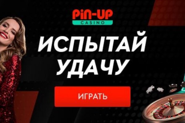 Кракен тор ссылка