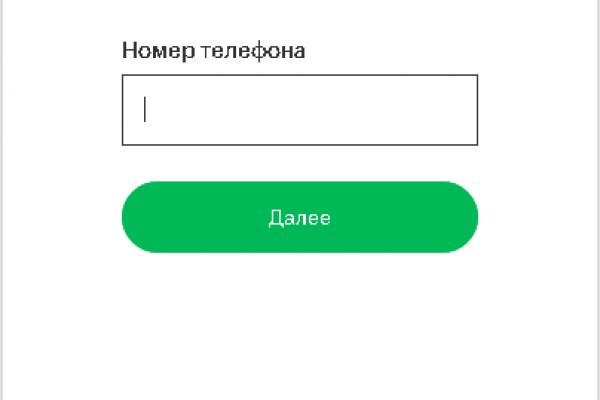 Кракен kr2link co