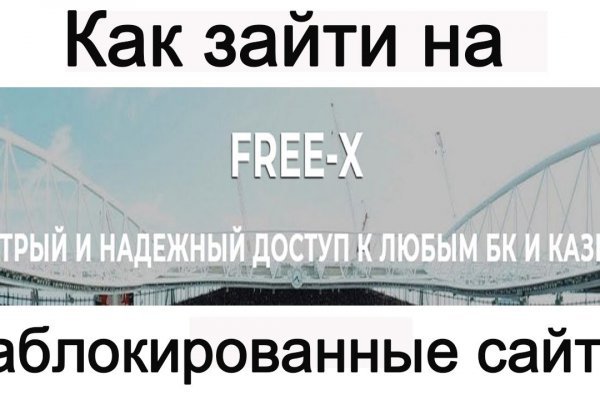 Кракен kr2web in